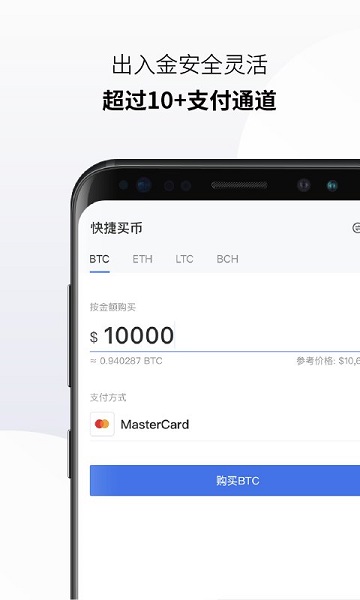 币安主题图 - 一次通过认证