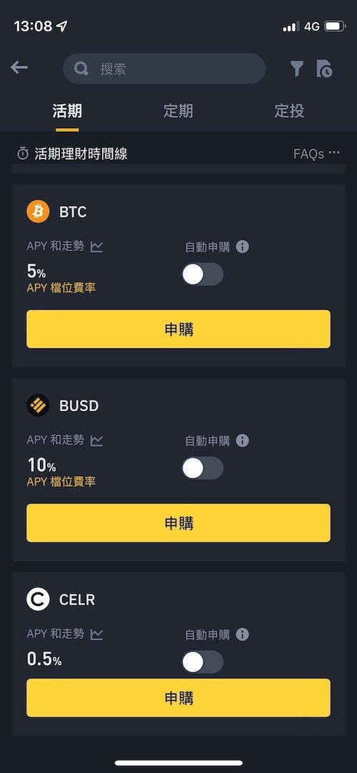 币安配图 - 币安注册逐步说明（一次通过认证）