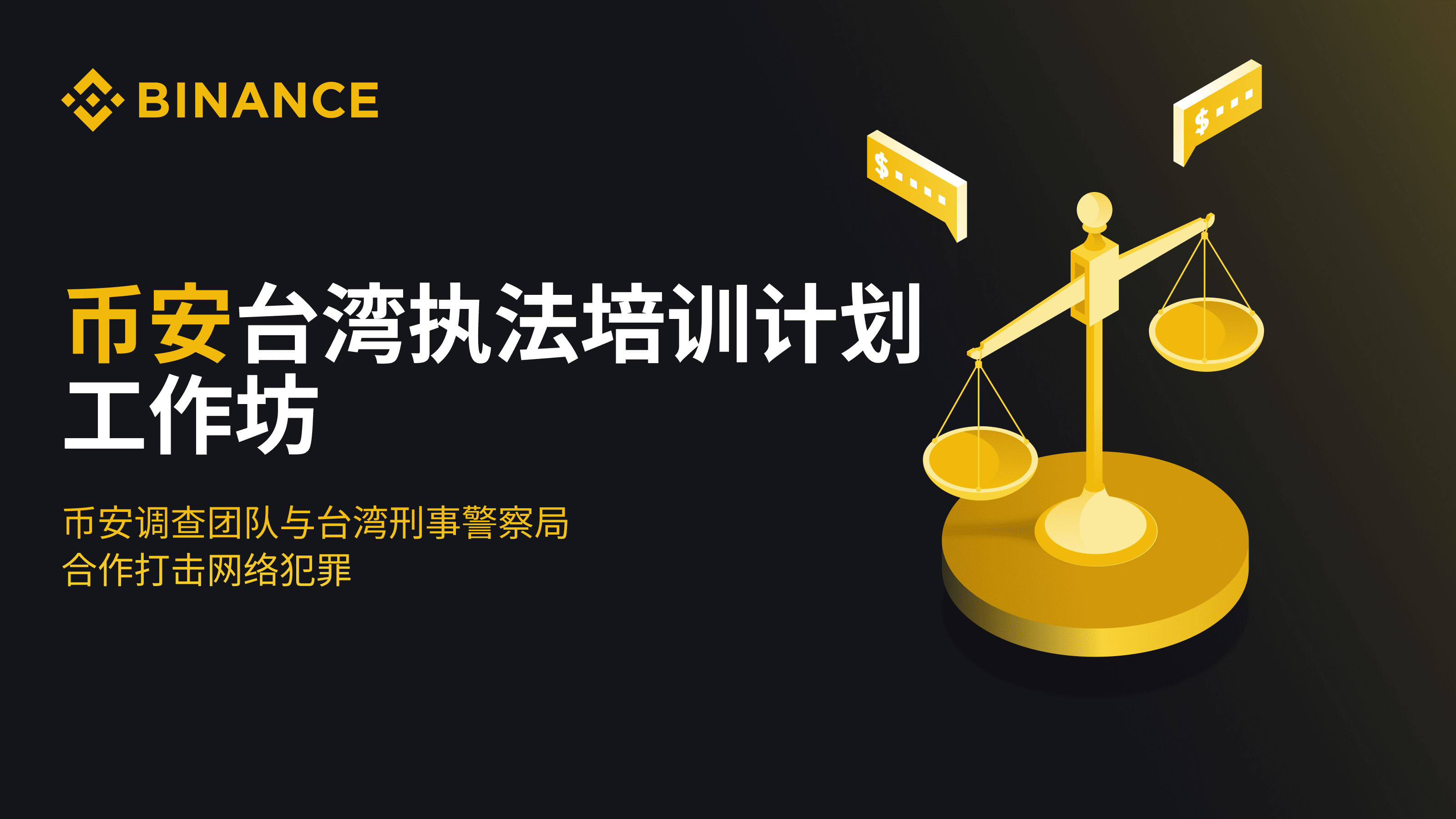 币安配图 - 币安实名认证拍摄技巧